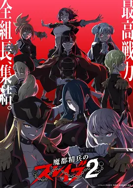 《雨落纸鸢》动画封面占位图，编号 038 的 anime 图位